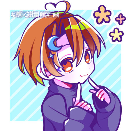 Teens - Orion Teens - Orion